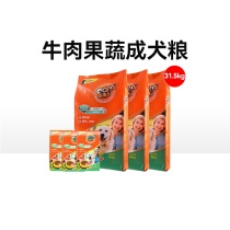 Good owner dog food beef fruits and vegetables into dog food 63kg golden hair Teddy Samoye medium and large dog small dog food