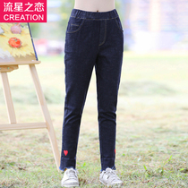 Meteor Love 2020 Spring and Autumn New Girl Korean Casual Jeans Academy Style Junior High School Students Autumn Pants