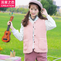 Meteor love girl winter dress Academy Style 2020 Autumn and Winter new junior high school students Korean casual vest thickened