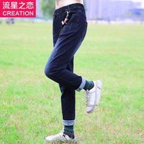 Meteor love girl Korean version of thick casual jeans academic style 2020 new junior high school students autumn winter trousers