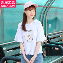 Meteor Love 2020 Summer new junior high school students summer coat girl Korean casual T-shirt female horn sleeve