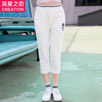 Meteor Love 2020 New Girl Korean Slim Capri pants Junior High School Students Summer Wear Casual Pants Female Teenagers