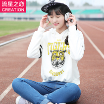 Meteor Love 2020 Autumn New hooded sweater womens pullover coat Korean version loose student hoodie coat women