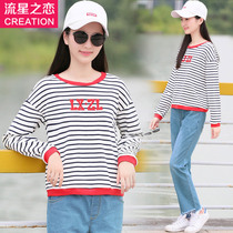 Meteor Love 2020 Spring and Autumn New High School Students Autumn T-shirt Two Piece Girl Leisure Sports Set