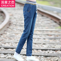 Girl Korean slim denim pants 2020 Spring and Autumn new junior high school students autumn youth casual trousers women