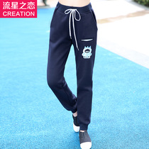 Girls casual Korean autumn trousers 2017 Spring and Autumn new junior high school students pants Youth Womens tide