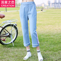 Meteor Love Summer New 2020 Girls Korean Leisure Capri pants Junior High School Students Summer Cowboy Pants Tide
