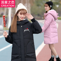 Winter cotton-padded jacket new girl Korean version of thick cotton coat female middle school junior high school students cotton clothing College Style