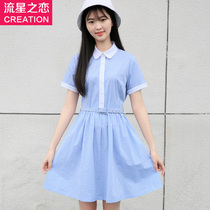 Special Clearance Girl Korean Slim Slim Dress Summer High School Junior High School Students Summer hipster Skirt