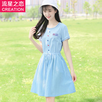 Special Clearance Girl Korean Slim Dress Long Summer High School Students Summer Dress hipster Skirt