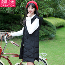 Meteor love winter New Girl Korean sleeveless vest middle school students winter thin cotton padded clothes