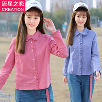Meteor Love 2020 Spring and Autumn New Girl Korean Casual Shirt College Style Junior High School Student Plaid Top