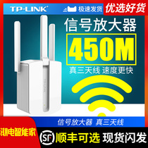 TP-LINK Gigabit WIFI wireless signal amplifier dual-frequency 5G relay expansion expander 450m wireless routing AP enhanced through-wall wireless network tplink and