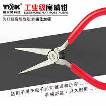 TGK flat pliers 5 inch toothless flat nose pliers handmade jewelry flat mouth mini pointed pliers