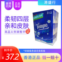 Tempo Debo Hong Kong version of handparapet paper Applewood Jasmine Mint aromatherapy fruit Hyacinth 36 packets of napkins