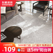 (Drop aldehyde health brick) Dongpeng tile Real Madrid gray 600x1200 tile living room floor tile floor tile non-slip