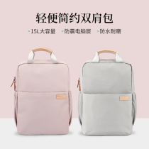 Computer bag 14 inch womens double shoulder portable notebook for Lenovo Xiaoxin air13 3 Apple HP 156 Xiaomi Dell Asus Glory 16 large capacity lightweight simple leisure travel backpack