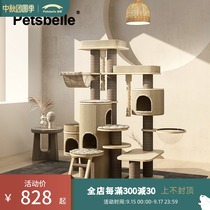 Beast card Castle series cat climbing frame cat nest cat tree one solid wood large cat house luxury park space capsule