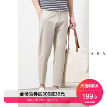 Summer thin small trousers mens straight loose nine-point pants Korean version of the trend mens pants white business casual pants