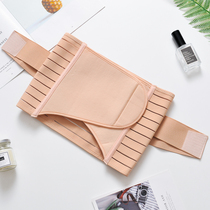 Strengthen the rehabilitation of Velcro after surgery waist protection belt post-partum breathable tight body shape adhesive restraint belt