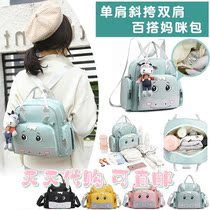 Japan ZD mommy bag small fashion mother and baby bag portable lightweight backpack backpack out mother bag