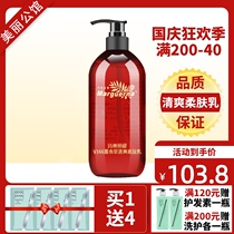 Margarina Lavender Lotion V166 Refreshing Softening Milk Large Bottle 500ml Refreshing Lotion Women Moisturizing
