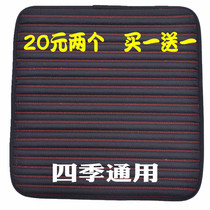 Linen car cushion single piece square cushion four seasons universal ice silk health summer cool pad car seat cushion single seat without backrest