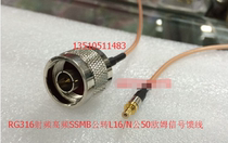 SSMB-J N-J RF coaxial RG316 signal line high frequency SSMB to N double male 50 ohm AP special wire