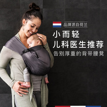 Holland minimonkey front hold Portable newborn Mini shoulder strap Baby breathable back towel