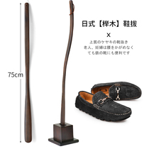 Beech Solid wood Self-supporting shoehorn Ultra-long Extension Handle Long-handled shoehorn Shoe Lifting Device Shoe Wearing device Shoe Pumping Device Shoe Pumping Device Shoe Pumping Device Shoe Pumping Device Shoe Pumping Device Shoe Pumping Device Shoe Pumping Device Shoe Pumping Device Shoe Pumping Device Shoe Pumping Device
