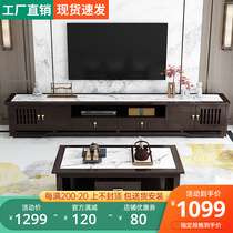 New Chinese rock plate TV cabinet Tea Table Combination Zen light extravagant living-room solid wood ground cabinet Film and TV cabinet China Wind furniture