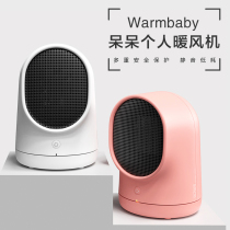 Dumb heater Mini household small energy-saving silent heater Office dormitory Student desktop hand warmer