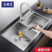 German thick 304 stainless steel hand drawing sink kitchen wash basin sink sink double tank water bucket pool
