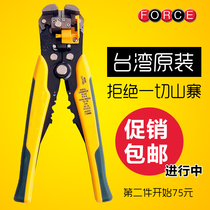 Taiwan JX-1301 wire stripping pliers automatic wire stripping pliers multifunctional wire stripping pliers