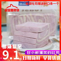Gan Xiaoxians gentle toast bread whole box of infinity sandwich breakfast bread meal replacement cake dim sum zero food