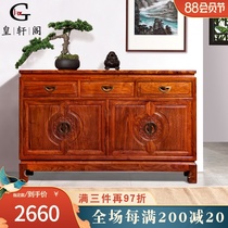 Mahogany furniture hedgehog rosewood door entrance cabinet New Chinese rosewood solid wood dining side cabinet large capacity locker