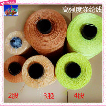 Weifang kite polyester thread tire line 2 3 4 strands thick line variety of specifications 200-3000 rice thread