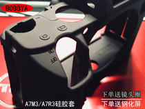 (BOBBYA) Sony A73 camera bag silicone sleeve A7RM3 A7R3 A7M3 A7III protective cover