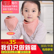 5-piece pure cotton baby saliva towel baby triangle towel newborn children bib scarf waterproof bib boys and girls