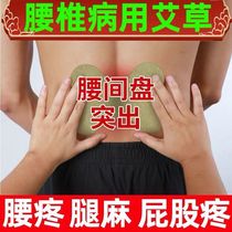 Buy 2 get 1 free Buy 3 get 2 free Lumbar spine patch Lumbar muscle strain Self-heating cold pain hot compress warm patch