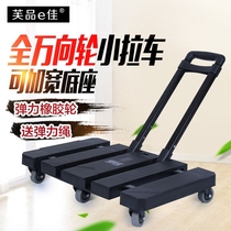 Portable hand trolley truck folding shopping cart small trailer household trolley universal wheel luggage cart