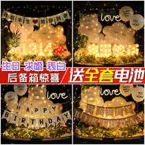 Car trunk surprise childrens birthday arrangement trunk proposal confession romantic scene creative decoration tremble