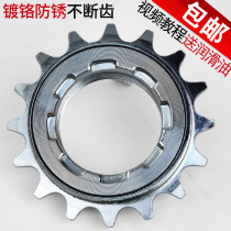 18-tooth gear 14-tooth ordinary-tooth single-speed flywheel flywheel bicycle single-speed 16-step bicycle 22-tooth 20-tooth