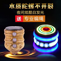 Top Old Bull Solid Wood Tops big All children Toys Fitness Old-fashioned Pumping Woody Ice Monkey Whip Rope Tops