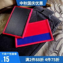 2020 new red and blue two-color flag tactical morale badge military fans backpack stickers armband flag woven logo Velvet