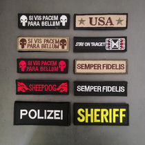 Tactical Military Embroidered Magic Stick Badge Strip Horizontal camouflage Chest Strip Backpack Badge Arm Badge in English Sticker Mark
