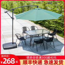 Outdoor table and chair courtyard with umbrella combination set waterproof sunscreen outdoor leisure garden outdoor small balcony three-piece set