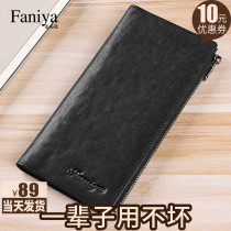 Wallet mens length models 2022 new genuine leather zipper drivers card bag integrated bag multifunctional mens leather wallet wallet