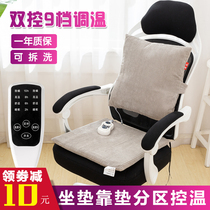Steep Poplar Electric Heating Cushion Office Heating Cushion Fever Electric Heating Cushion Electric Blanket Chair Cushion Home Heating Cushion Warm Cushion