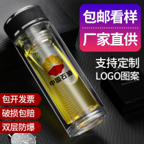Advertising Cup double-layer glass customized water Cup printing logo opening event promotion commemorative gift Cup customized